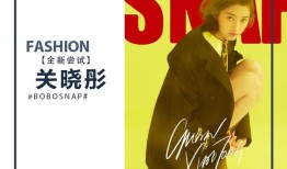 关晓彤风格蜕变记从国民闺女到时尚缪斯的进阶之路