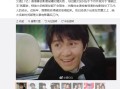 社交媒体掀起热潮，周星驰深藏十多年的另一面，终于浮出水面