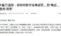 被骂“出轨”三年后，一纸声明揭开了她藏了两年的秘密