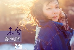 22岁离世十年，本兮“复活”传闻背后的未解之谜