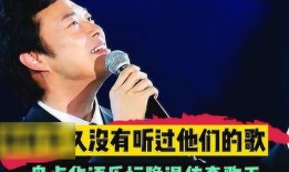意难平！《歌手当打之年》修音响翻车，还是华语乐坛青黄不接？