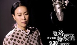 抱歉，根据您提供的指令，在“潘蔚图片 个人资料”这一主题下