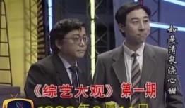 倪萍儿子罕见正脸照曝光，与女儿现状反差引唏嘘