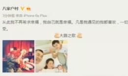 43岁高龄拼二胎被嘲“想不开”