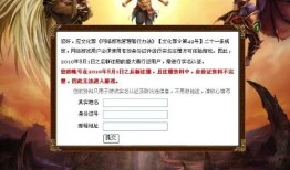 军部绝密档案中的1982年武器失踪事件，至今无人能解
