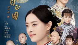 意难平！周莹沈星移结局意难平，错失挚爱只换来一世师徒