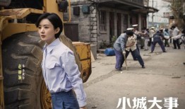 票房2.3亿却停工13个月，赵丽颖的选择让整个内娱沉默了