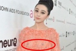 43岁范冰冰做梦都想删的照片：18亿身价背后的豪门坠落与金马封神