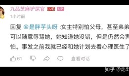 荒唐提问刷屏，古力娜扎的脚为何沦为吃瓜狂欢