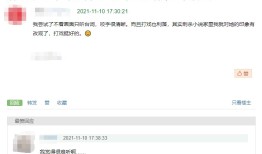 可惜了，热搜再也回不到从前