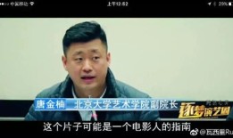 被骂悬浮九年，它却成了影视圈最抢手的“IP富矿”