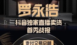 张月洗白林有有？《乘风破浪》泪崩现场，1亿人欠她一句对不起！