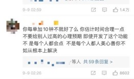 # 意难平！非诚勿扰王佳跌落神坛，从高光到涉刑的代价