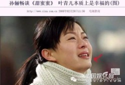 孙俪为何叫“军机天涯”？扒完她的军旅人生，才懂娘娘的硬核底气