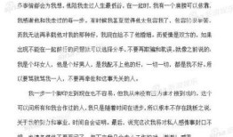 恩爱四年一朝散，李晨范冰冰分手真相始末