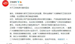 被全网心疼到被全网讨伐， “大黑牛”只用了一句话