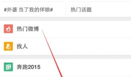 可惜了，热搜再也回不到从前