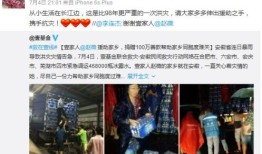 可惜了，内娱再也没有第二个“小燕子”