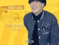土味神片逆袭！《陈翔六点半》凭啥霸屏12年