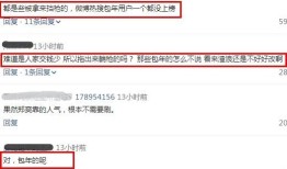 偷税与代孕风波后，郑爽复出之路已被彻底封死