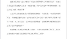 和平分手两年后，赵丽颖冯绍峰离婚真相：没有第三者