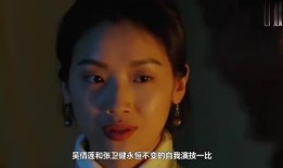 # 意难平！孙艺珍电影神级哭戏，为何总逃不开爱情催泪宿命