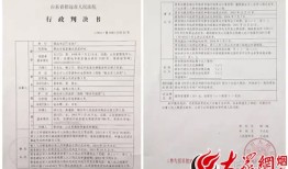 15岁上北大、40天赚1亿，那个把老板怼到罢录的“神童”