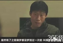 跌落神坛还是直面现实？黄渤新电影撕掉喜剧面具