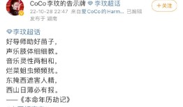 # 意难平！中国好声音第二季神仙打架，却再难复刻这些神级舞台