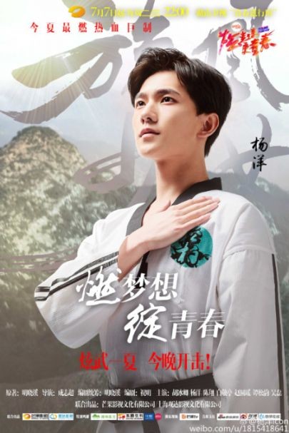 34岁杨洋:军艺校草的油腻争议与逆袭自救 34岁杨洋:军艺校草的油腻争议与逆袭自救